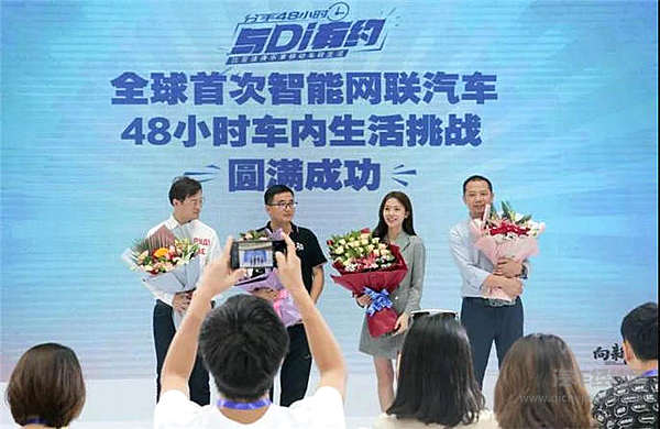 关“禁闭”？比亚迪硬生生把“求生挑战”玩成了“享受人生”