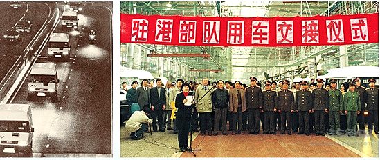 钢铁年轮镌刻使命召唤 南京依维柯三十载与国同行