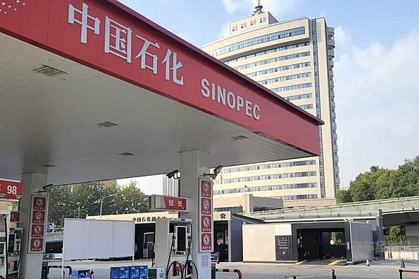 合作一周年 蔚来与中国石化共建175站