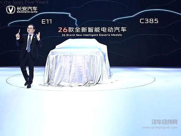 3天2次“涨停” 长安终于“开窍”了