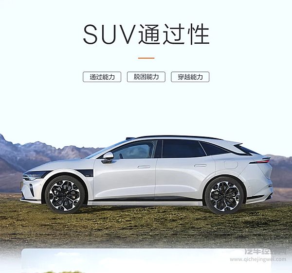 20.29万元起 极氪007GT正式上市