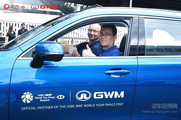 长城汽车成为2022世界羽联世界巡回赛总决赛官方合作伙伴