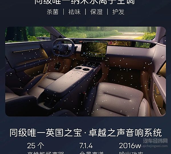 21.59万起 阿维塔06正式开启预售