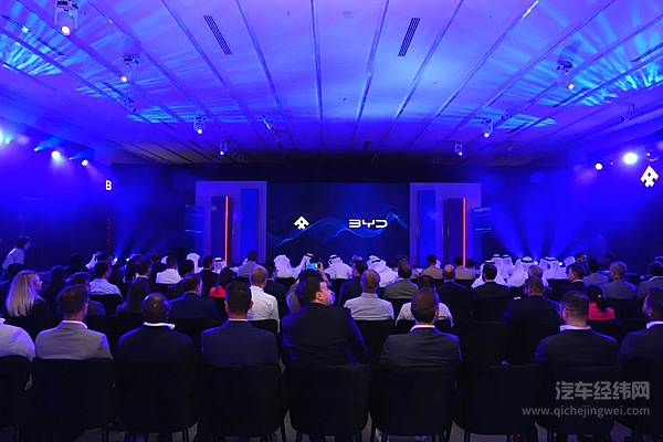 阿联酋元PLUS发布会活动现场