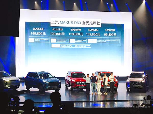 开心麻花再推新剧 上汽MAXUS是主角！