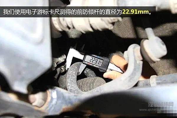 中国汽车市场的“底层”骗局 后悬架的那些事！