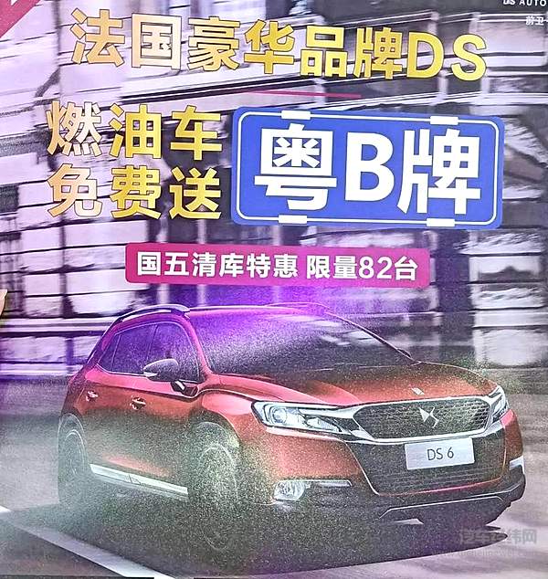 疫情不能成为车企延期执行国六的借口