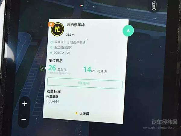 这些冰冷的汽车如何温暖地“懂你”