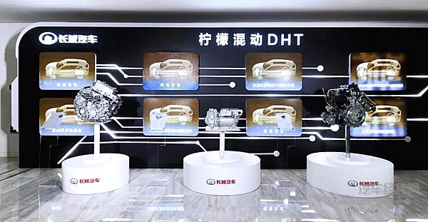 柠檬混动DHT主要零部件及运行模式示意图