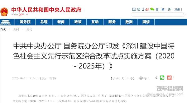 新能源汽车利好不断 龙头企业发展优势明显