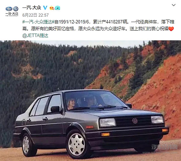 “逝去的捷达 乐队的夏天”都是心底的情怀 纪念我们逝去的青春！