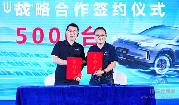 全球首搭100kW直流放电黑科技 创维800V超充车型羊城开售