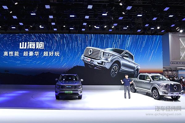 大型高性能豪华皮卡山海炮全球首秀 长城炮闪耀成都车展