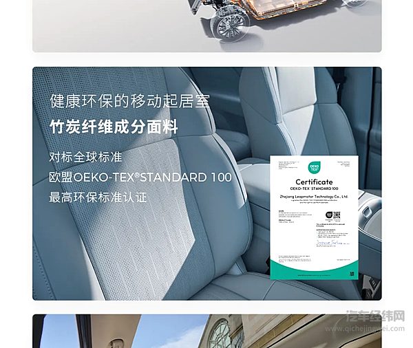 9.98万元起 零跑B10正式上市！