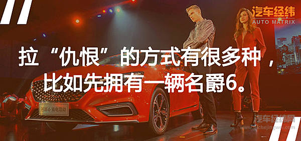 上汽名爵不动声色出“狠招” 混动界成热门“头牌”