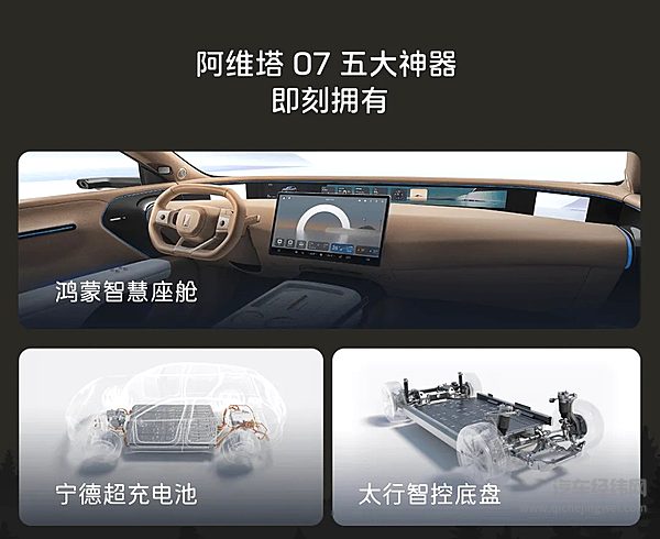 25.99万起 阿维塔07探索版正式上市