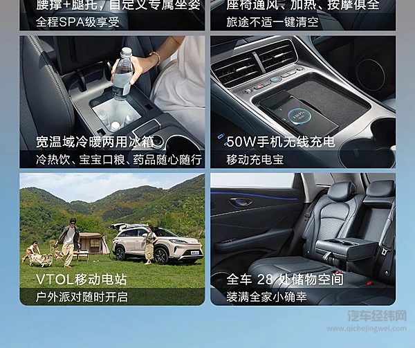 奢享智能SUV海狮07DM-i正式上市