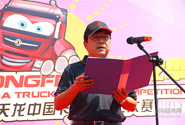 冠冕传奇不负榕城期待—东风天龙驾驶员大赛福州半决赛