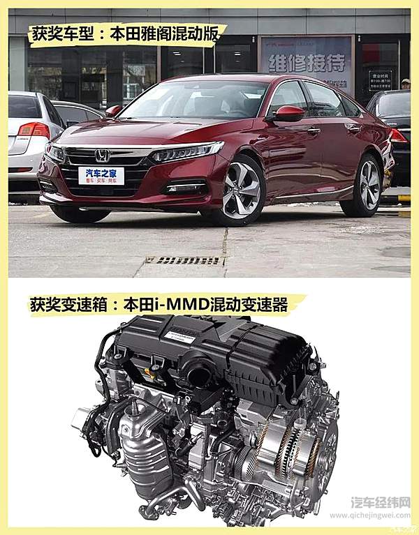 2020十佳变速箱名单出炉 常见车型有哪些？