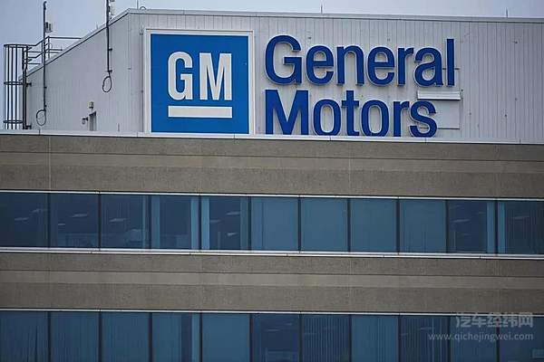 “我只要中国和美国” 通用汽车怎么想的？