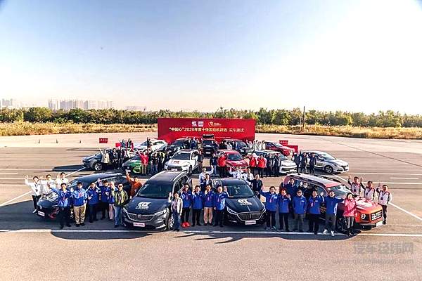 “中国心”2020年度十佳发动机评选入围机型实车测试前大合影