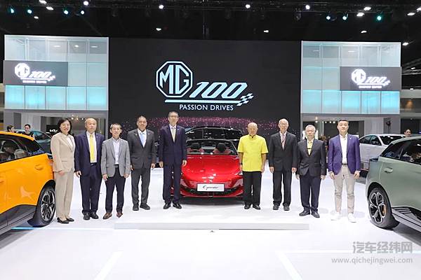 上汽MG亮相第45届曼谷国际车展 MG4获得首个年度地产电动车车型大奖