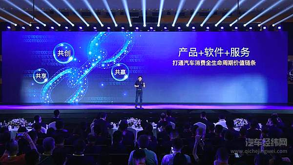 与用户共创、共享、共赢