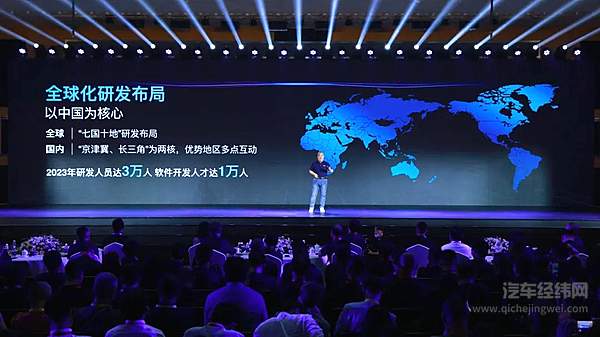 夯实全球化研发布局