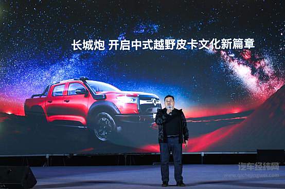 专为越野爱好者打造 长城炮越野皮卡硬核配置挑战改装！