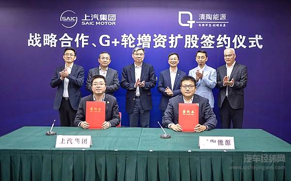 上汽清陶深化战略合作 固态电池率先大批量上车