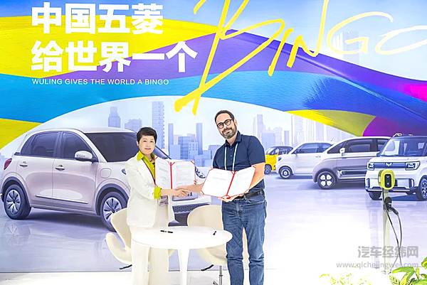 缤果斩获海外首批订单！五菱新能源闪耀广交会！