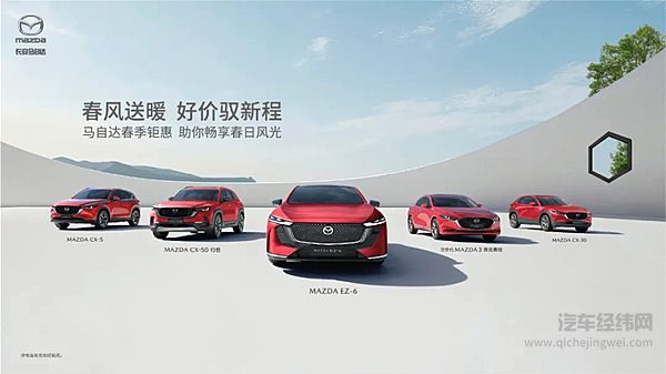 MAZDA再次霸榜2025北美IIHS最高安全评级 8款车型成最大赢家