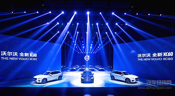 “不凡”人生的探索者 沃尔沃全新XC60震撼上市
