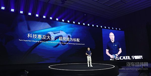 神行电池问世 能否巩固宁德时代的地位？