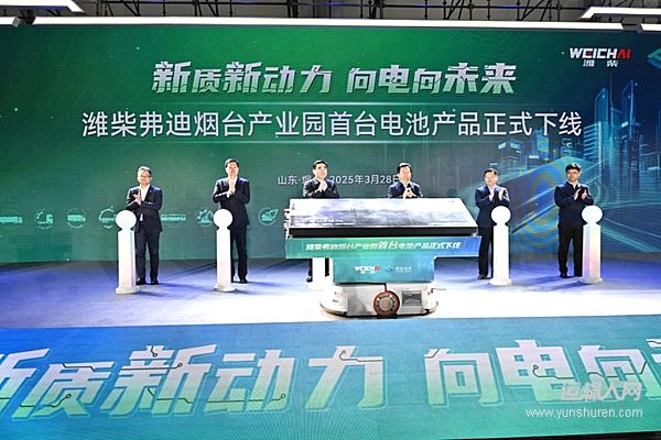 濰柴新的實踐圖譜：憑借三大戰(zhàn)略錨點重塑市場集中度