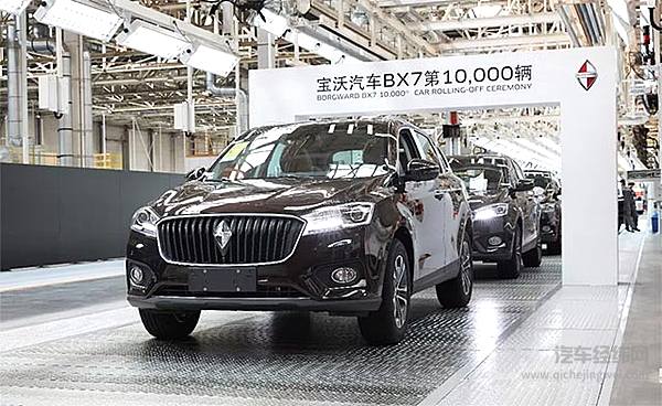 终身质保政策下的宝沃究竟底气何在？揭秘宝沃工厂