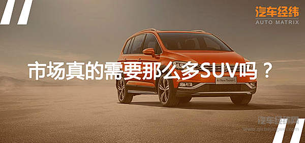 抓住暑假的尾巴 全家出游的重任就交给途安L吧！