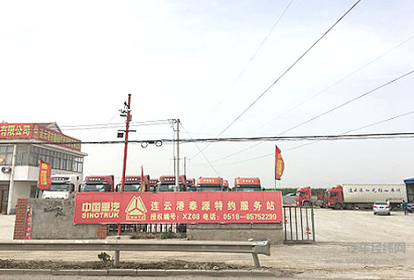 谁说卡车司机没人在乎？中国重汽“不停车”服务带来满满的安全感