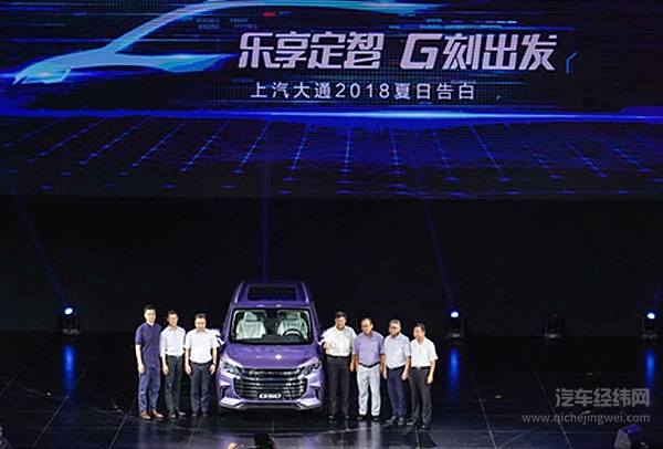 出街多了一项新乐趣 上汽大通C2B让人人都玩得起改装车！