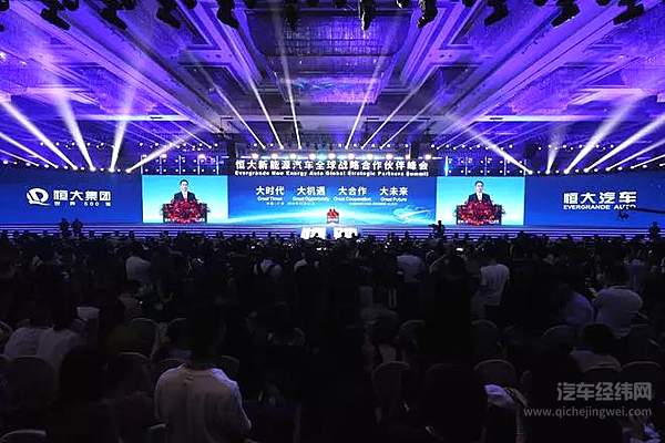 小鹏融资 恒大入局 造车新势力之争转换战场