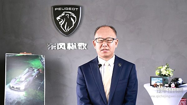 东风汽车集团有限公司党委常委、副总经理，神龙汽车有限公司董事长张祖同