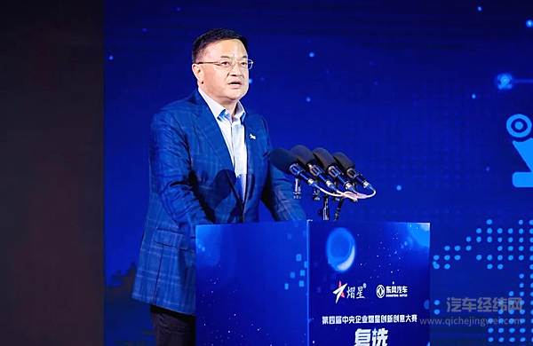 东风汽车第四届熠星大赛新能源汽车赛道复选赛第一站在贵阳举办