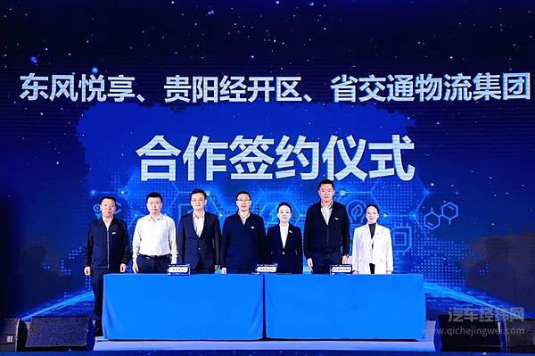 东风汽车第四届熠星大赛新能源汽车赛道复选赛第一站在贵阳举办