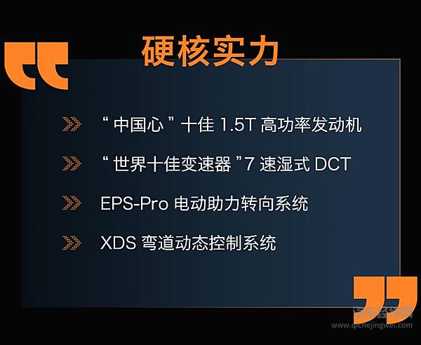 第三代MG6 PRO 强势驾临！全系高能劲享价 9.78-13.38万元