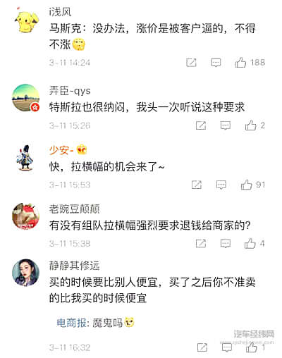 特斯拉或许疯了，但马斯克肯定不傻