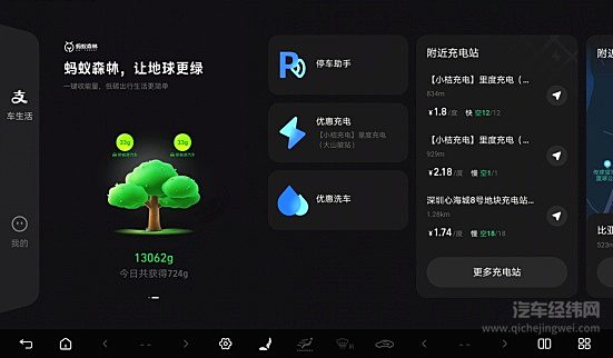 年度爆款“大五座天花板”方程豹钛7 开创智慧生态与高级出行新体验