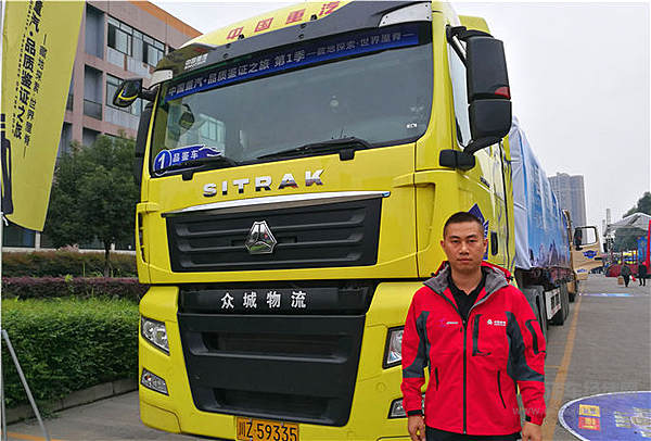 重汽品质鉴证之旅：在路上的“极地实验室”  与中国重汽的10天2412公里从这里开