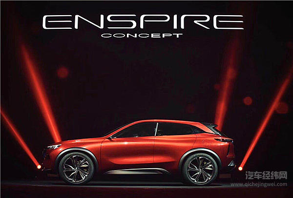 新能源唱“主角” 别克也怕和时代说再见！