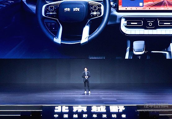 BJ40增程元境智行版限时焕新价19.48万元上市 两大全系迎新礼免费送！