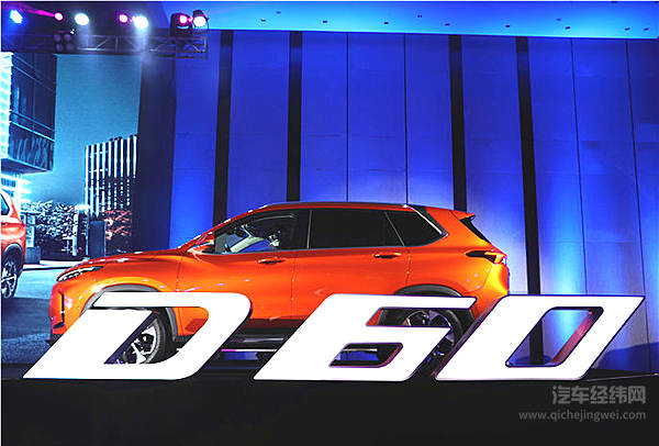 年轻人买车不将就 上汽大通D60 C2B定制化满足多样需求！